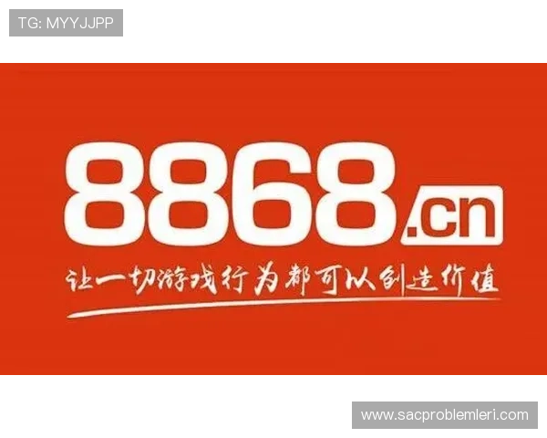 8868.com用户评价与口碑分析，了解其他玩家的真实体验与建议