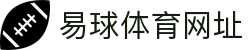 易球体育网址 | 易球体育滚球 - 易球体育网址专业体育娱乐平台在线体育直播、2026世界杯竞猜下注平台